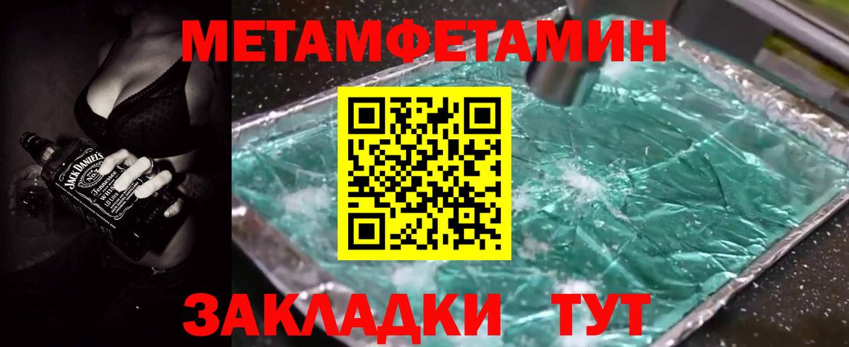 Амфетамин 97% Алейск