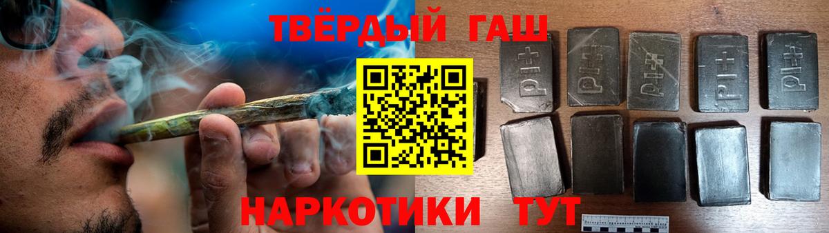 ГАШИШ Cannabis  Вход с VPN  Алейск  купить   ГАШ ice o lator  ГАШИШ 