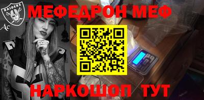 гашик Белореченск