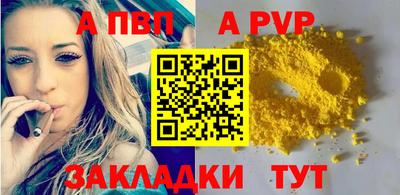 круглые Белорецк