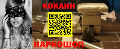 кокаин колумбия Бердск