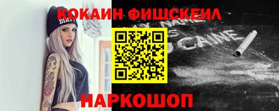кокаин колумбия Бердск