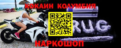 гашик Белореченск