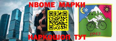 синтетический гашиш Боровичи