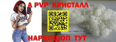 круглые Белорецк