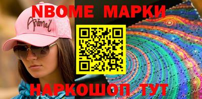 круглые Белорецк
