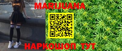 круглые Белорецк