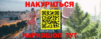круглые Белорецк