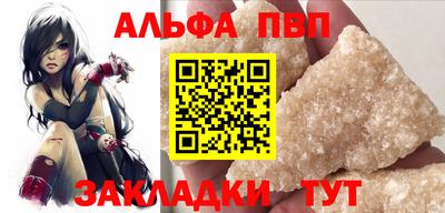 круглые Белорецк