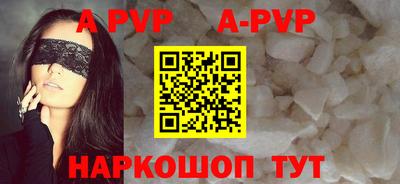 гашик Белореченск