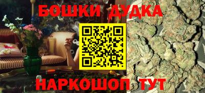 синтетический гашиш Боровичи
