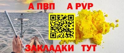 гашик Брянск