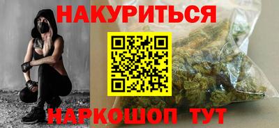 гашик Белореченск