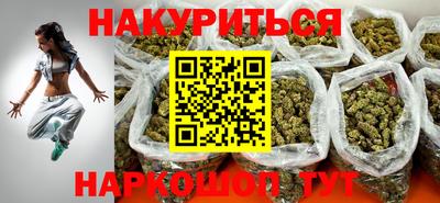 гашик Белореченск