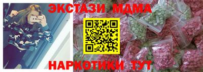 синтетический гашиш Боровичи