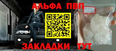 синтетический гашиш Братск