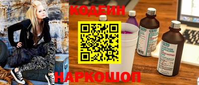 синтетический гашиш Братск
