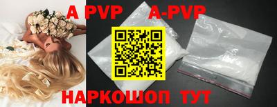 круглые Белорецк