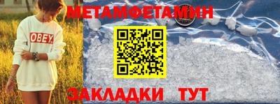 круглые Белорецк