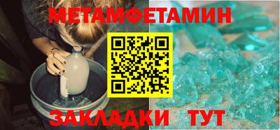 круглые Белорецк