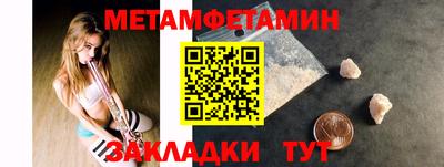 гашик Белореченск