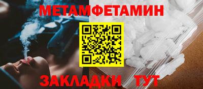 гашик Белореченск