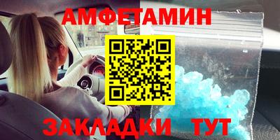 круглые Белорецк