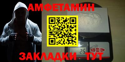 гашик Белореченск