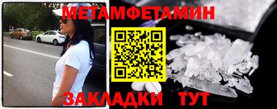 гашик Белореченск