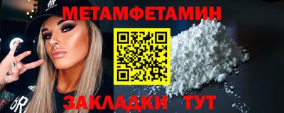 гашик Белореченск