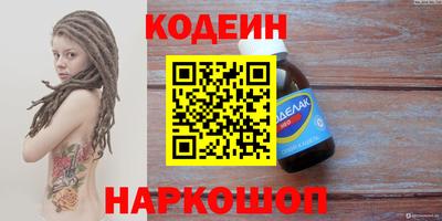 круглые Белорецк
