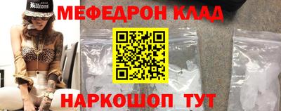 круглые Белорецк