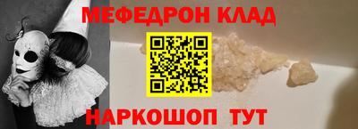 гашик Белореченск