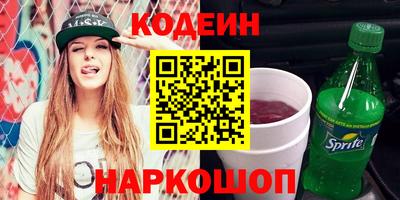 круглые Белорецк