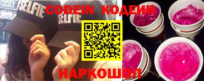 кокаин колумбия Бердск