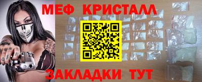 круглые Белорецк