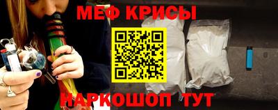 круглые Белорецк