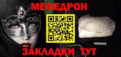 гашик Белореченск