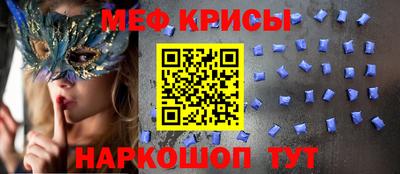 гашик Брянск