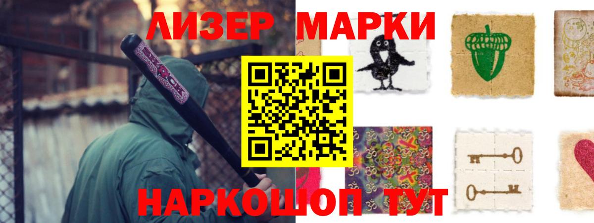 Алейск  Лсд 25 экстази кислота  LSD-25 экстази  Вход с VPN 