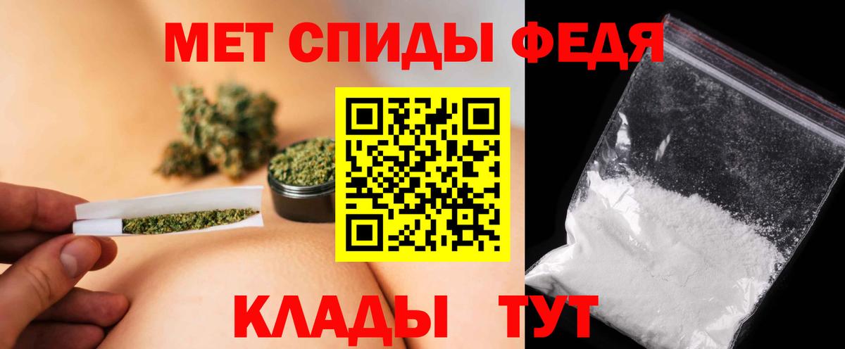 МЕТАМФЕТАМИН  Вход с VPN  Алейск  Метамфетамин Декстрометамфетамин 99.9% 