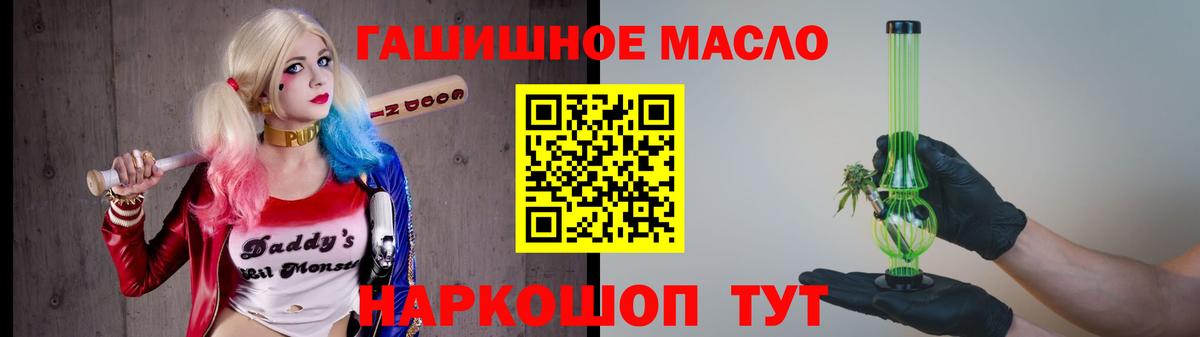 ТГК Wax  Вход с VPN  дарнет шоп  Алейск 