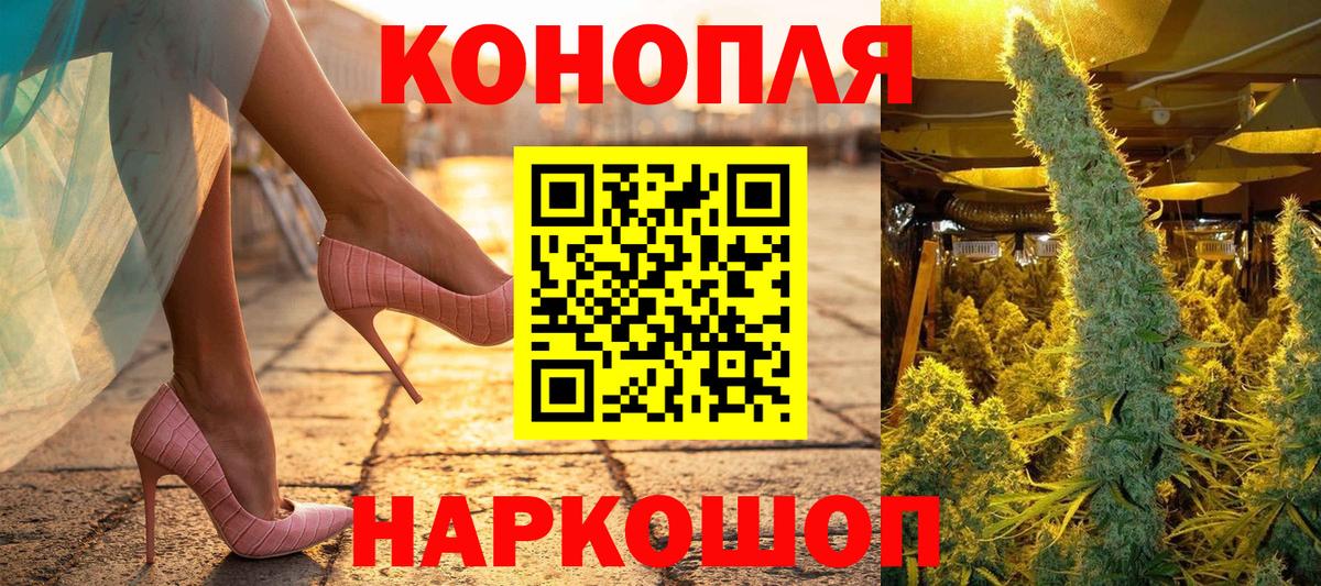 Каннабис марихуана  Бошки Шишки White Widow  Алейск  Вход с VPN  Канабис планчик 